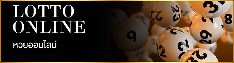 banner3-เว็บตรง 98